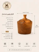 قندان چوبی (طرح ماهور) - تصویر 4
