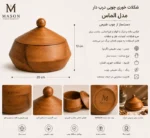 شکلات خوری الماسی ماسون - تصویر 4