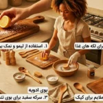 از بین بردن بوی بد ظروف چوبی؛ آموزش پاک کردن لکه، بوی ادویه و کپک